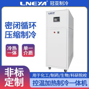 工艺过程恒温器的操作规章