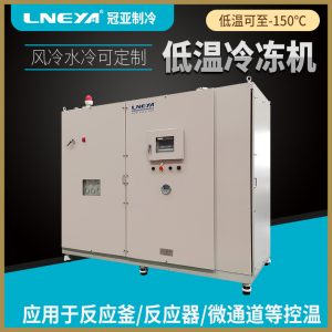 选择小型气体制冷恒温器要注意什么