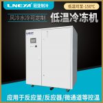 了解小型真空制冷恒温器的收货注意事项