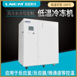 制药反应釜制冷恒温器常见故障防止办法