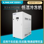 小型低温制冷恒温器的工作原理