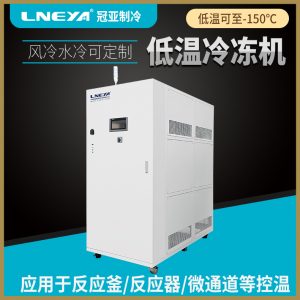 如何避免风冷式低温制冷恒温器的故障警报