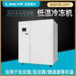 化工冷却制冷恒温器的注意要点
