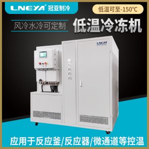 半导体水冷恒温器的维护保养