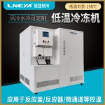 直冷型冷却恒温器维护保养小知识