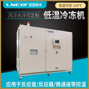 判断低温恒温器的降温性能