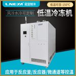 处理水冷恒温器的压缩机受损问题