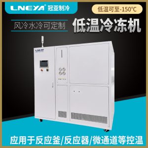 工业冷冻恒温器的规范操作