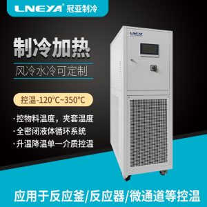 导热油电加热器恒温器的内部部件解析