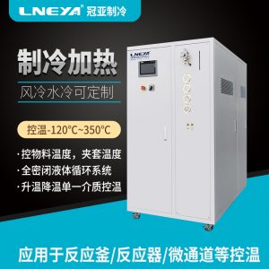 发酵冷热一体机20-51L运行不稳定的原因