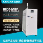 pid精准控温恒温器的技术优势介绍