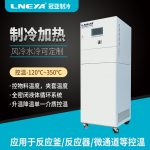 -80~200℃防爆高低温一体机的设计工艺