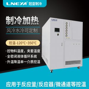 常规高低温一体机使用小细节