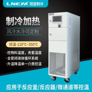 反应釜制热制冷恒温器的维护保养工作
