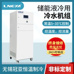 如何降低蓄能系统冷水机的故障率