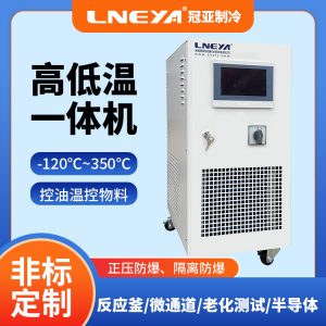 高低温冷热一体机选择功率注意事项