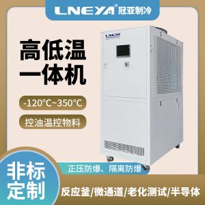 解决高低温自动升降-100~300的压缩机故障