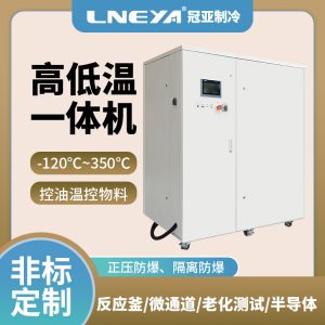 实验室制冷加热冷却循环装置日常维护知识