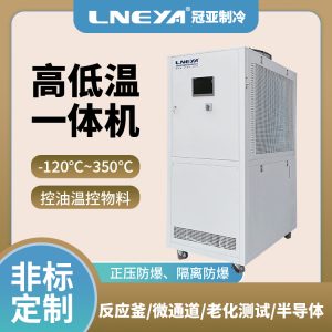 -200-40制冷加热控温设备需要注意的部分