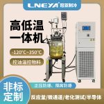 小型工业用制冷加热循环机的使用要点