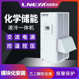 集装箱式储能系统的主要功能