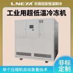 工业风冷式冷冻机维护保养注意事项