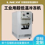 10HP风冷式冷冻机的相关检查