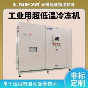-5℃-85℃-冷冻设备的制冷过程