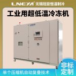 盐水冷冻机的流量检测知识