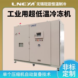 盐水冷冻机的流量检测知识