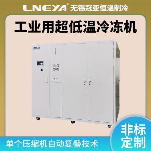 工业冰水机组的压缩机更换步骤