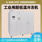 100L反应釜制冷机的安装注意事项