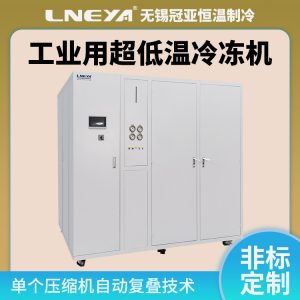 100L反应釜制冷机的安装注意事项