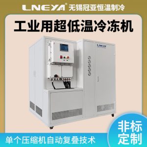 反应釜制冷机的制冷效果介绍