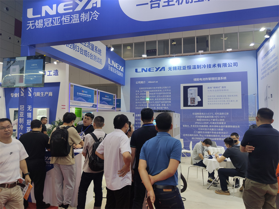 5月16日-18日相聚深圳CIBF【冠亚制冷】3T-297展位-无锡冠亚恒温制冷