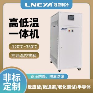 怎么选择正确的高低温冷热台控温设备