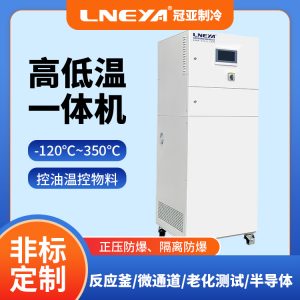 pid准确控温制冷加热一体机实用维护保养知识介绍