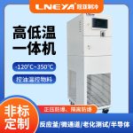 冷热两用一体控温机的制冷和加热工艺介绍