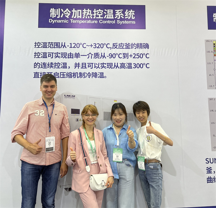 6月19-21日相聚上海 CPHI China【冠亚制冷】W4P06展位-无锡冠亚恒温制冷
