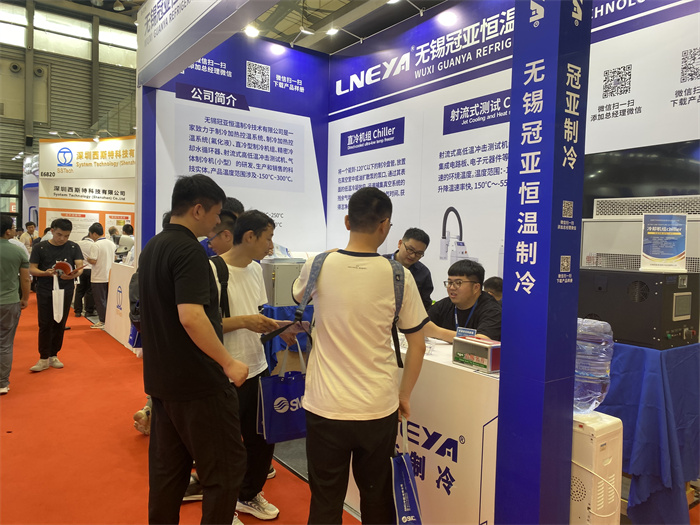 6月29-7月1日相约上海SEMICON CHINA【冠亚制冷】E6-816展位-无锡冠亚恒温制冷