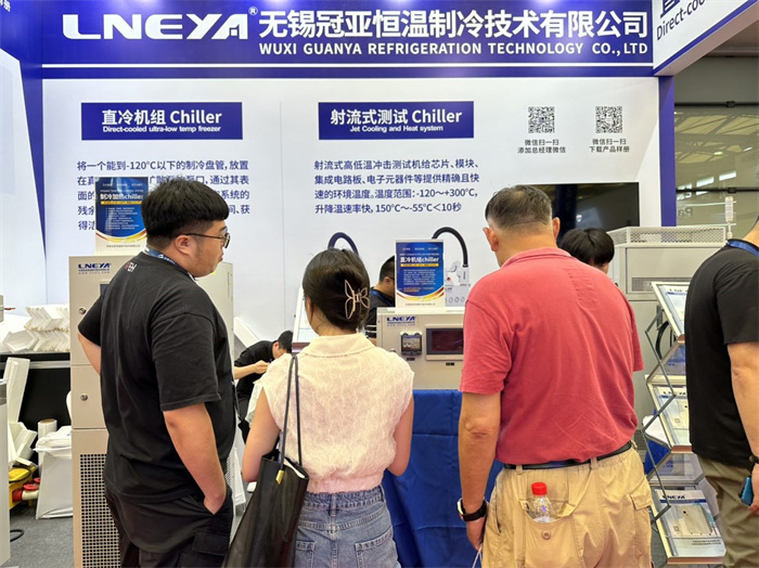 6月29-7月1日相约上海SEMICON CHINA【冠亚制冷】E6-816展位-无锡冠亚恒温制冷