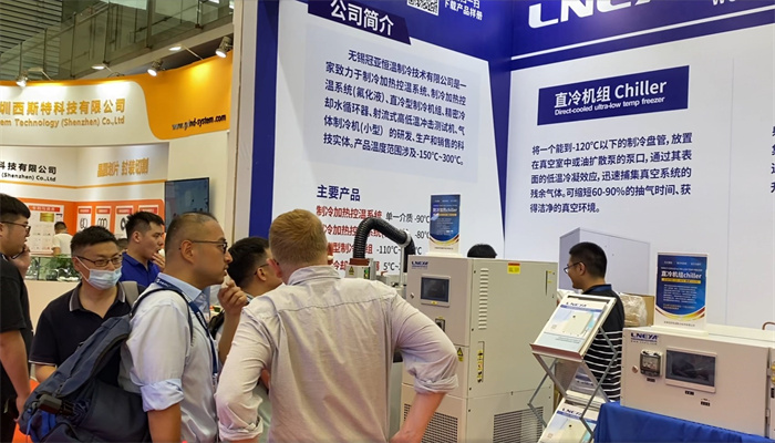 6月29-7月1日相约上海SEMICON CHINA【冠亚制冷】E6-816展位-无锡冠亚恒温制冷