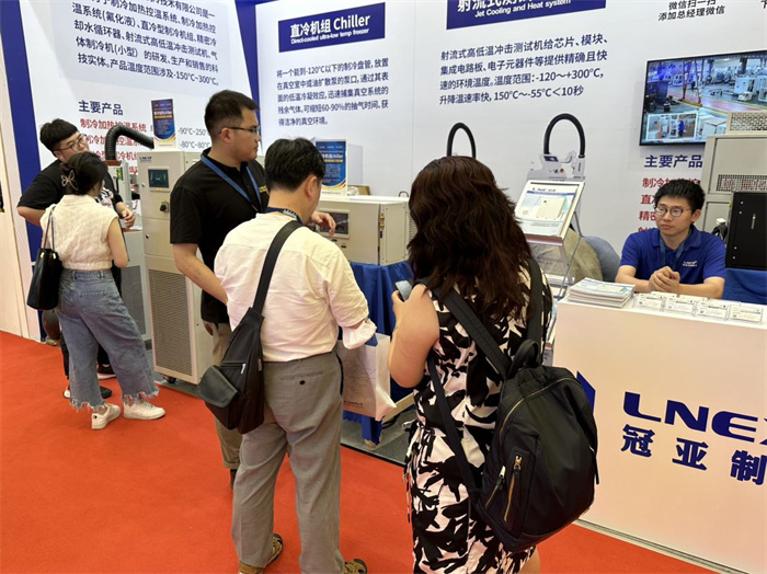 6月29-7月1日相约上海SEMICON CHINA【冠亚制冷】E6-816展位-无锡冠亚恒温制冷