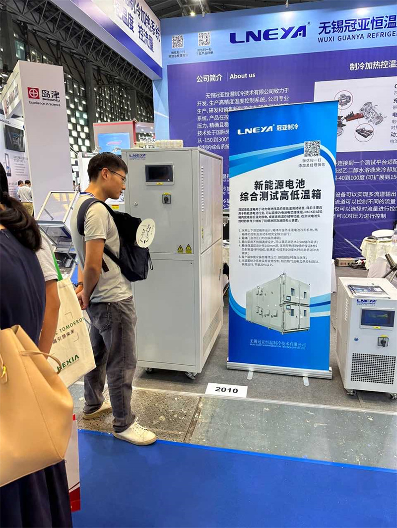 8月9日-11日，相约Testing Expo China上海世博展览馆【2010】展位-无锡冠亚恒温制冷