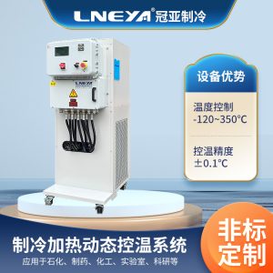 SUNDI高低温循环装置应用场景介绍