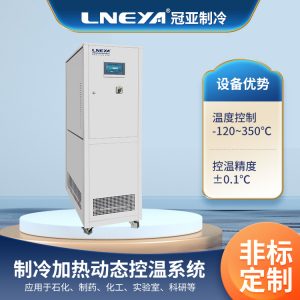 高低温测试机在电子元器件模拟试验中的应用