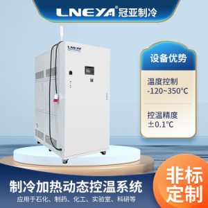 微通道热交换设备维护应用注意事项介绍