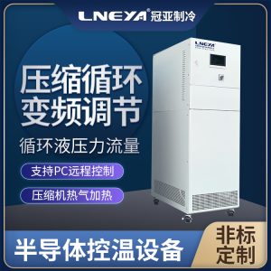 模块化数据中心温控chiller知识介绍