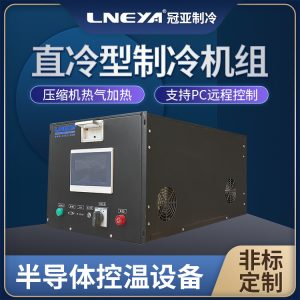 高热密度制冷系统应用的好处