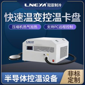 服务器IDC液冷机组厂家介绍冷却类型